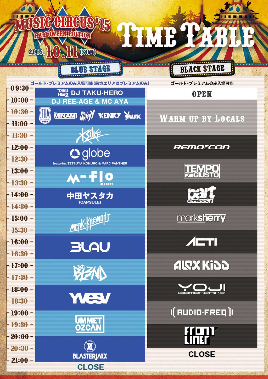 MUSUC CIRCUS'15 TMETABLE