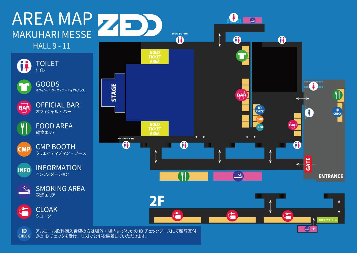 ZEDD eriamap 20160110