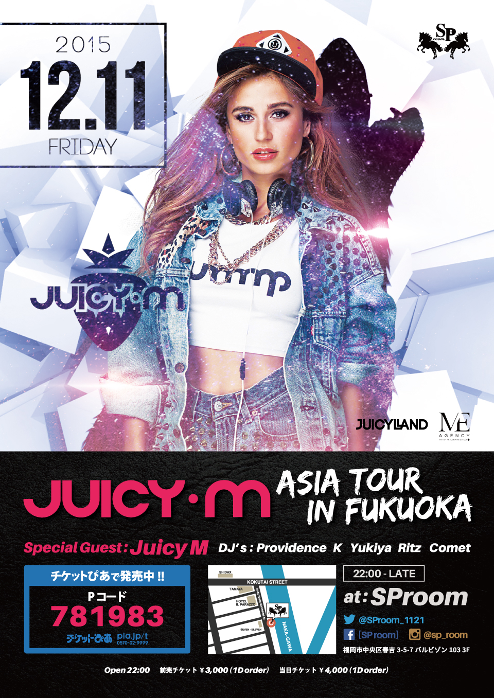 20151211sproom_juicym_nyuukou02