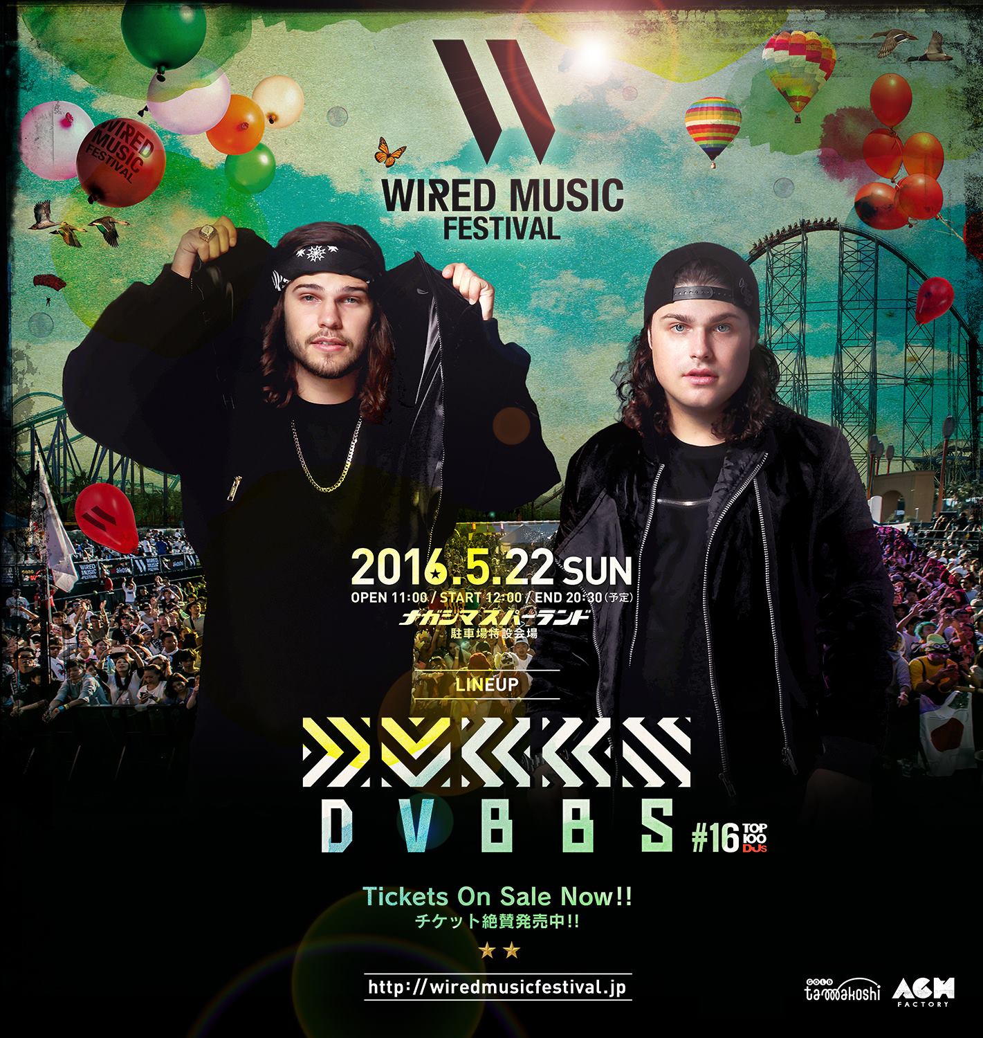 DVBBS WIRED MUSIC FESTIVAL 2016