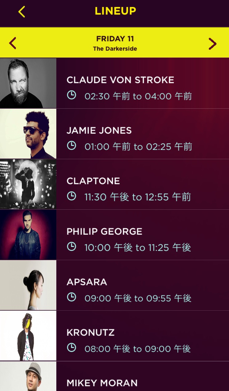 DWP 2015 3