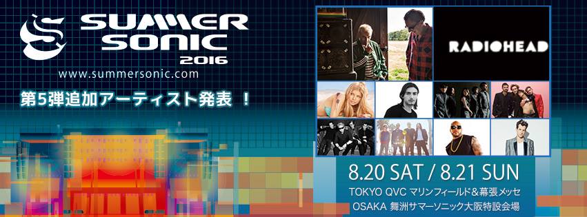 SUMMER SONIC 2016 lineup5.1