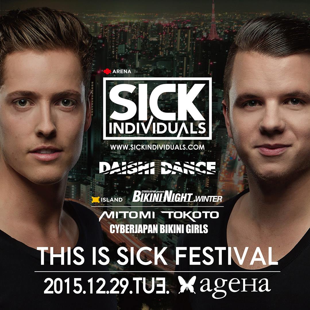 Sick Individuals 20151229