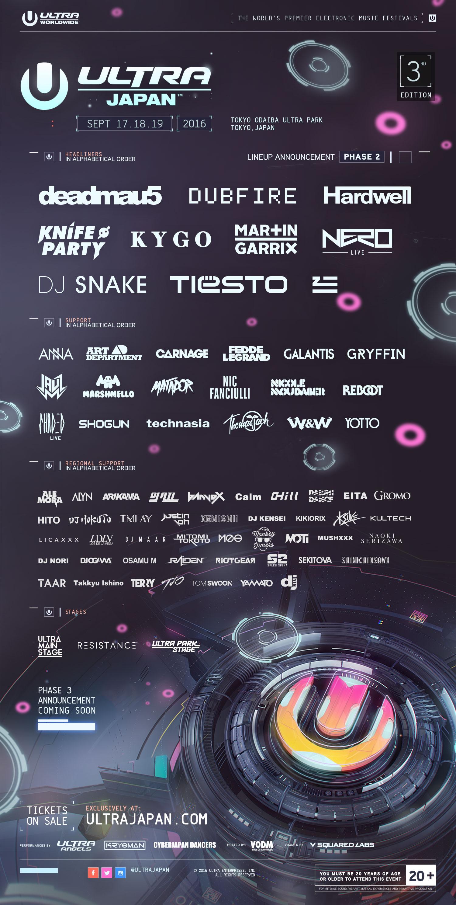 ULTRA JAPAN 2016 PHASE2 LINE UP