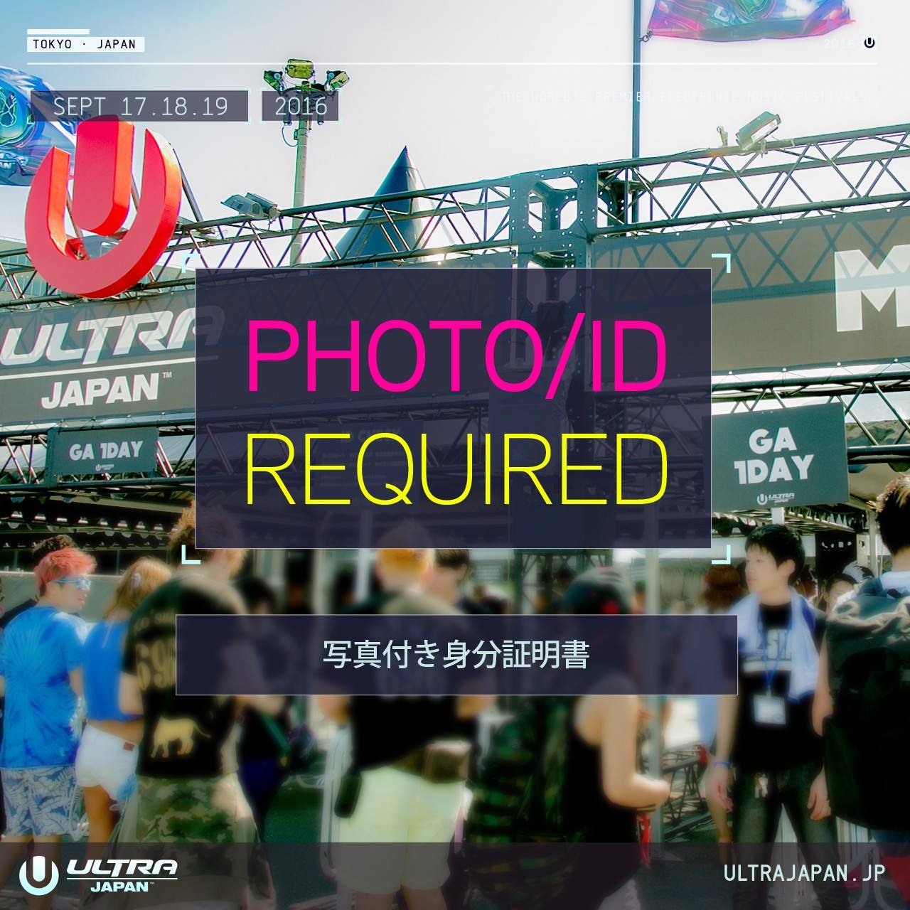 ultra-japan-2016-photo-id-required-age-restriction