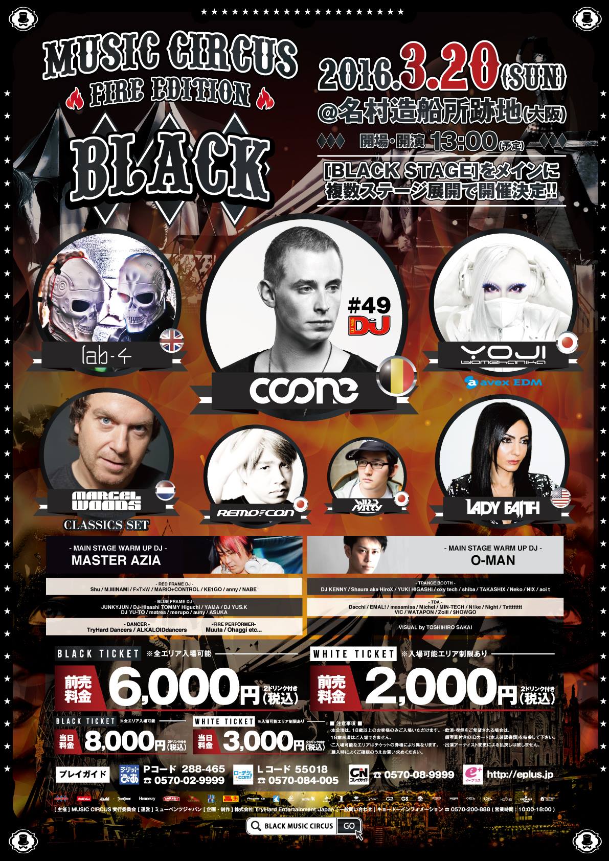 BLACK by MUSIC CIRCUS 2016