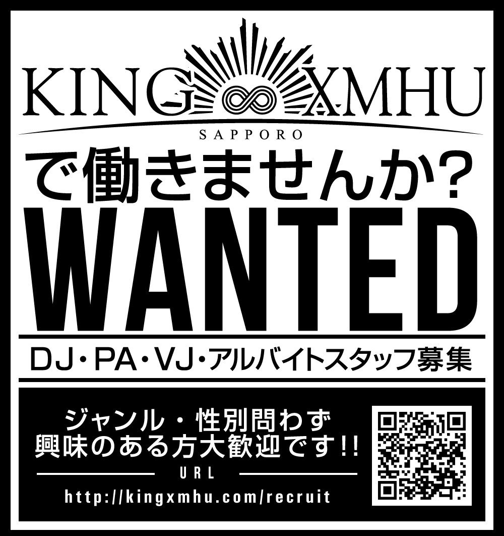 KING XMHU