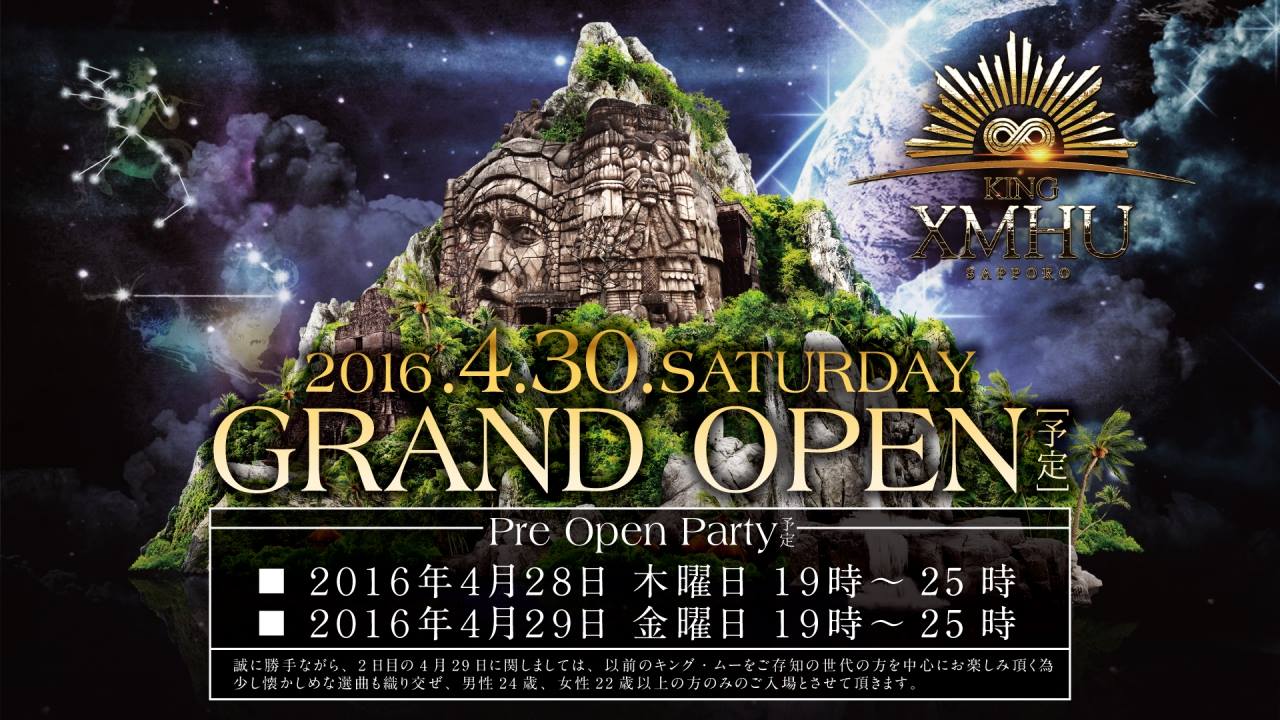 KING∞XMHU OPEN