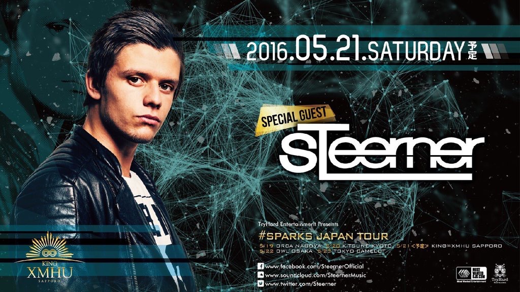 STEERNERKING XMHU