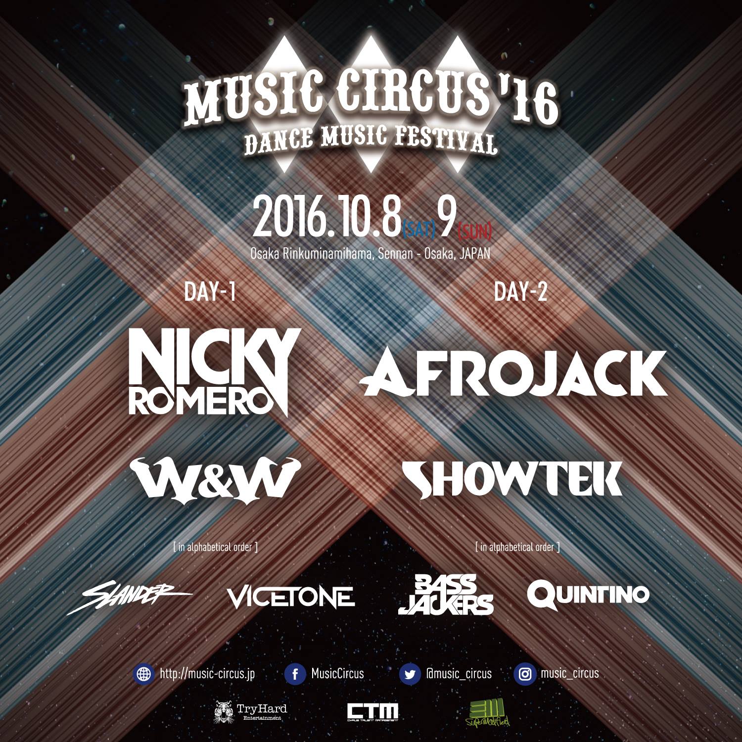 music-circus-2016-day1-day2