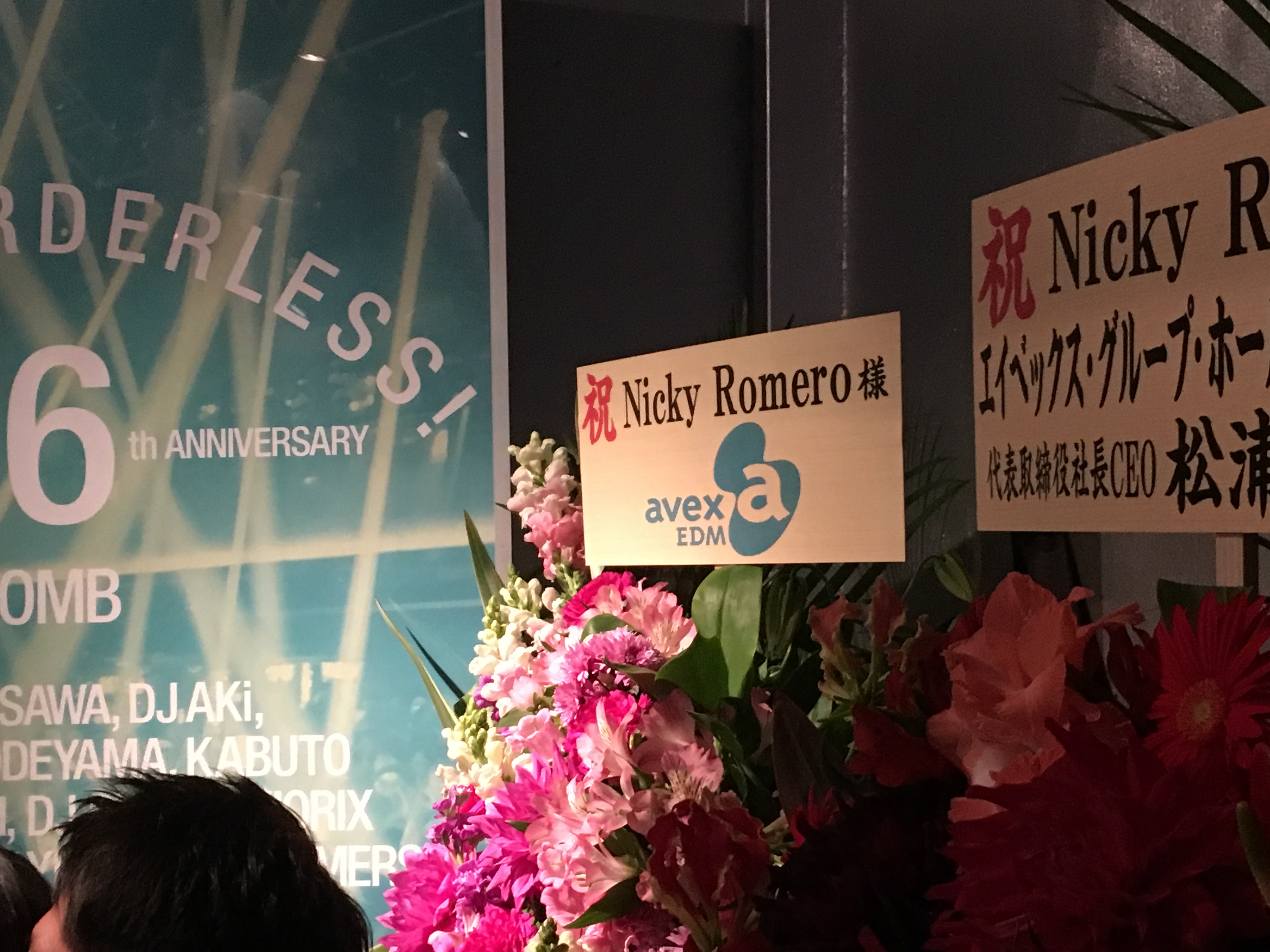 Nicky Romero JAPAN 4