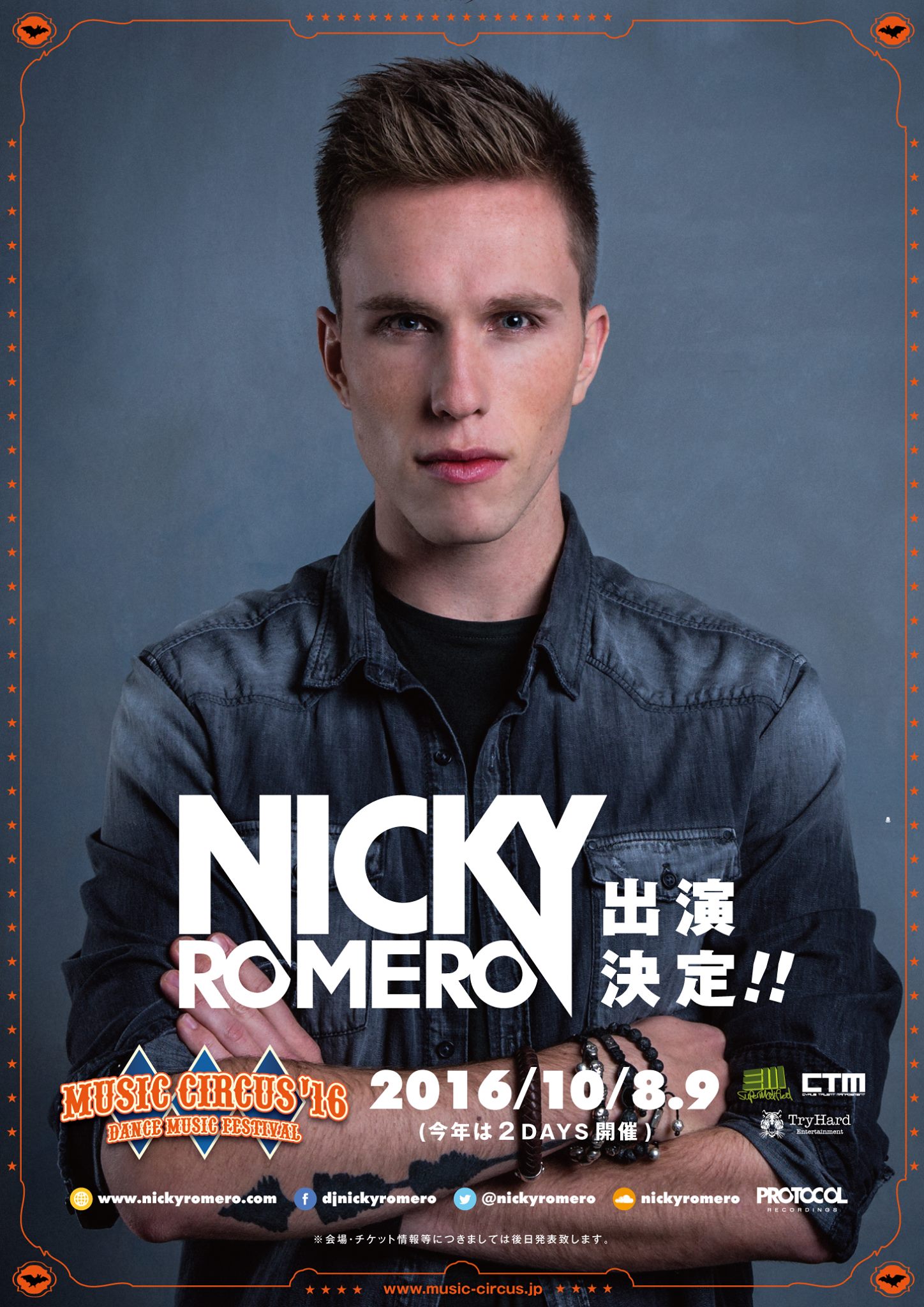 Nicky Romero Musiccircus 2016