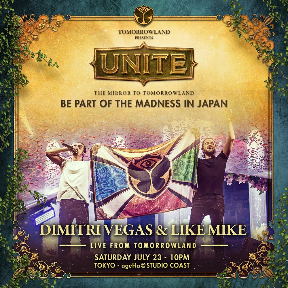 Dimitri Vegas and Like Mike TOMORROWLAND PRESENTS UNITE