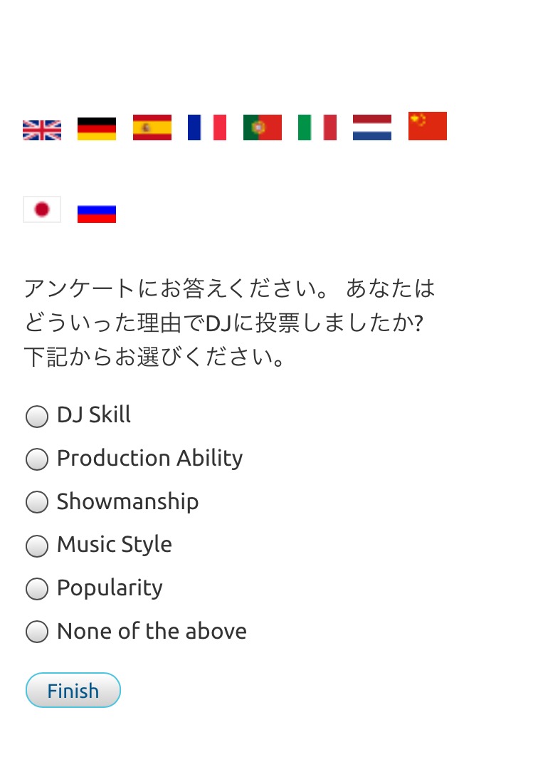 DJ Mag VOTE 6