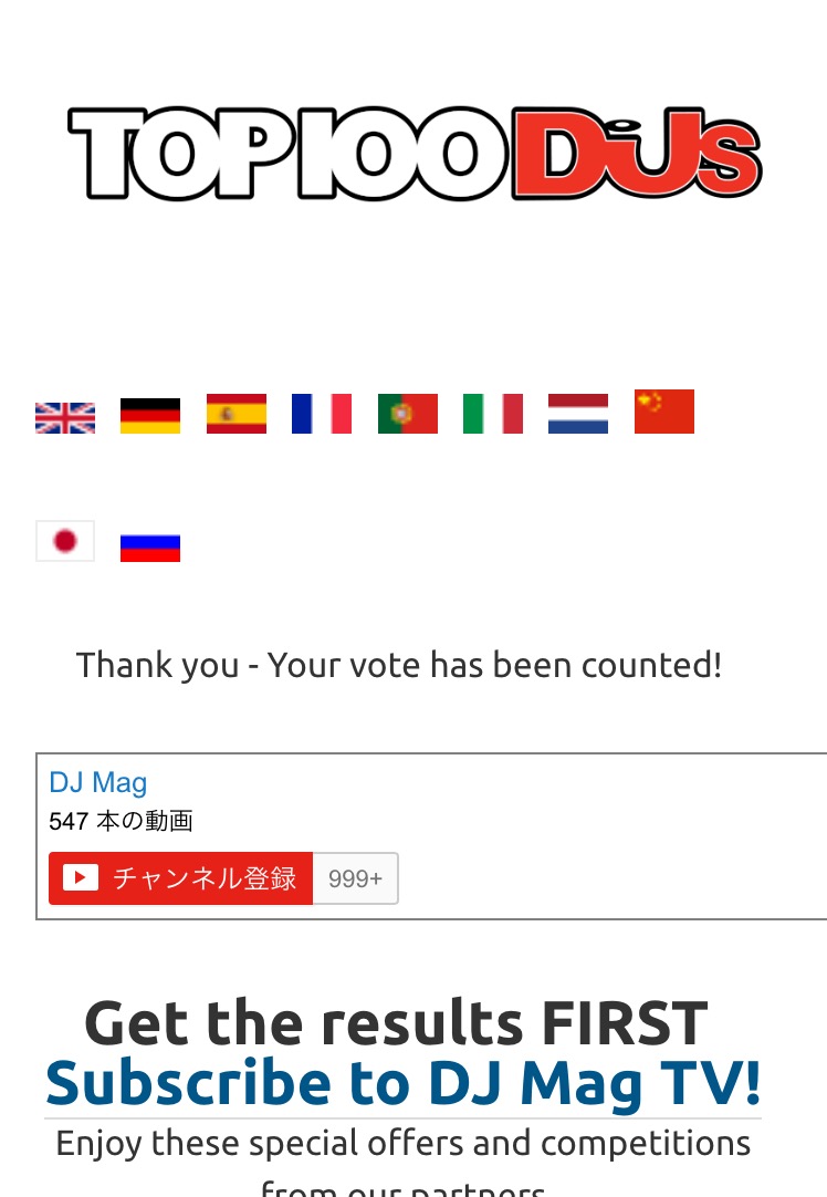 DJ Mag VOTE 7