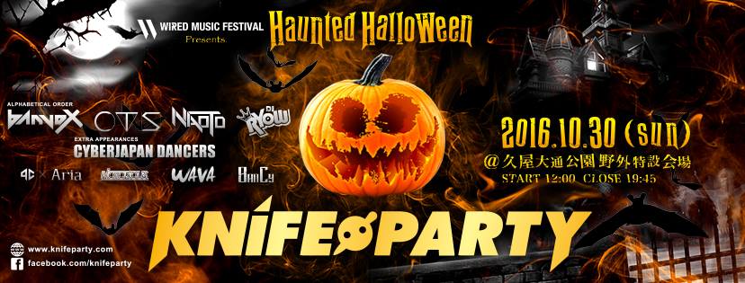 haunted-halloween-3