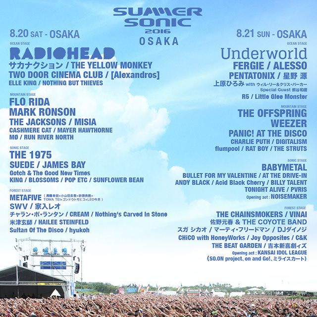 SUMMER SONIC 2016 OSAKA LINEP