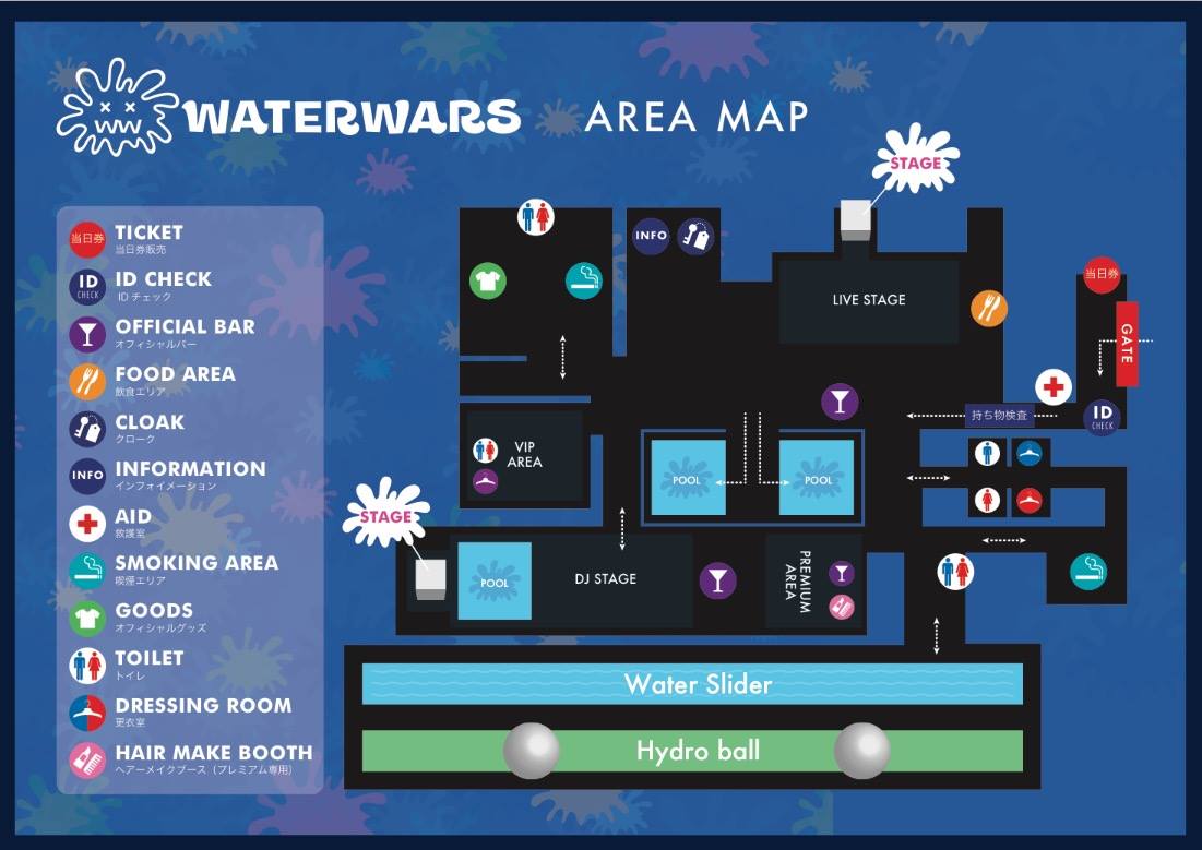 WATERWARS 2016 AREAMAP