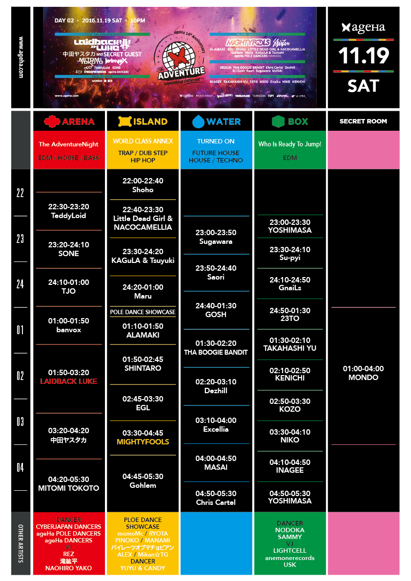 2016-11-19-sat-tt
