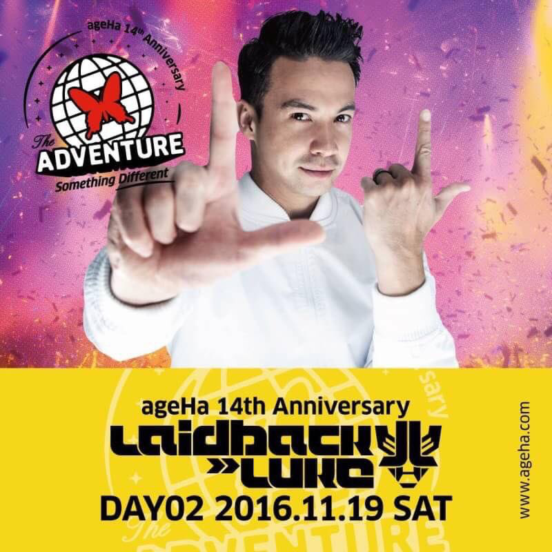 laidback-luke-ageha-14th-anniversary-party-day2