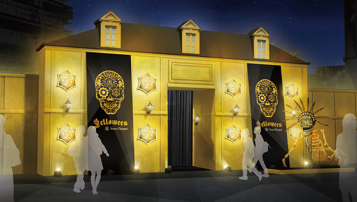 veuve-clicquot-yelloween-lounge-2016