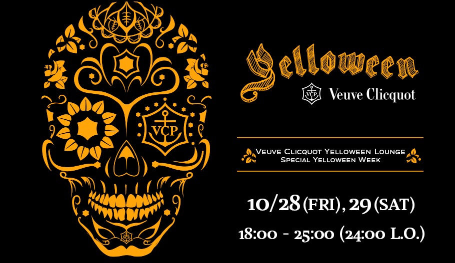 veuve-clicquot-yelloween-lounge