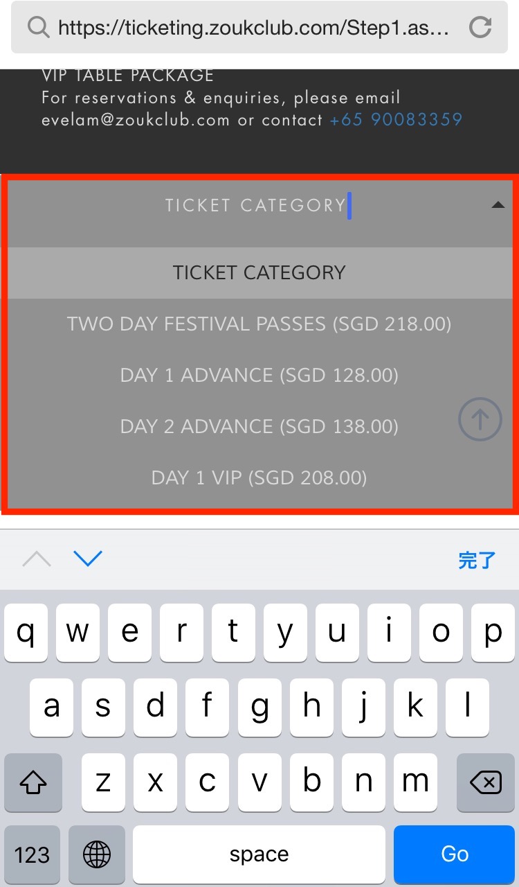 zoukout-2016-ticket4