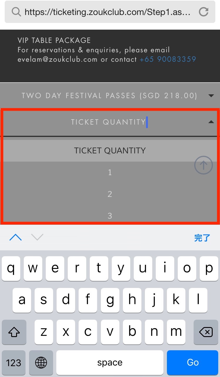 zoukout-2016-ticket5