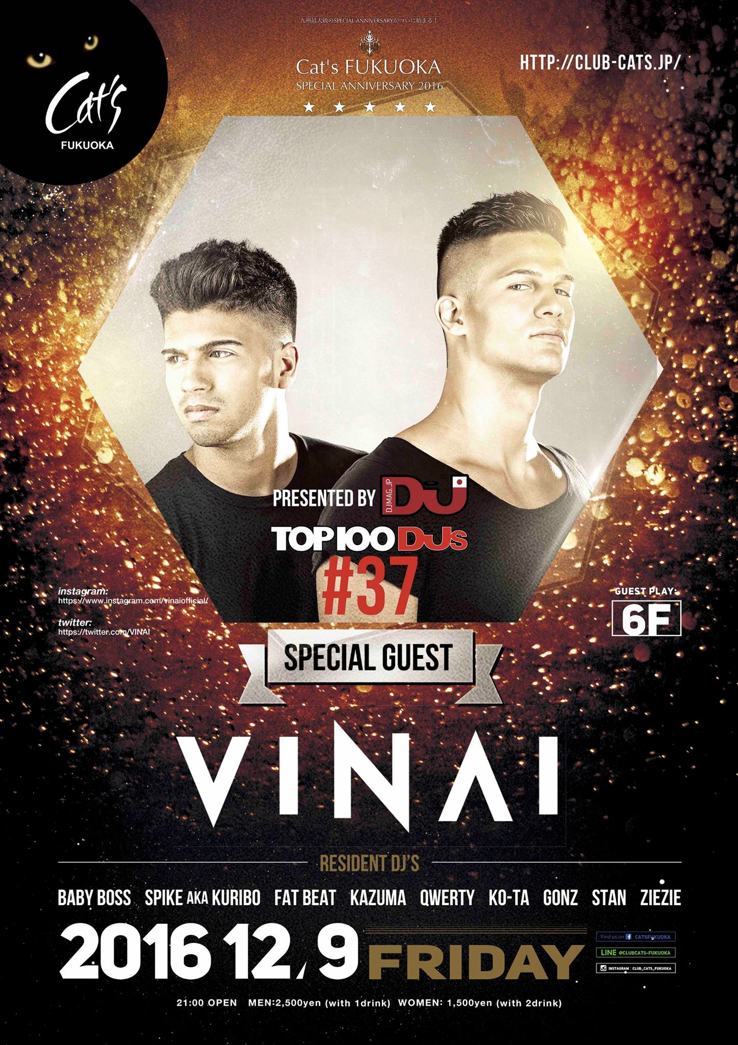 cats-fukuoka-vinai-20161209