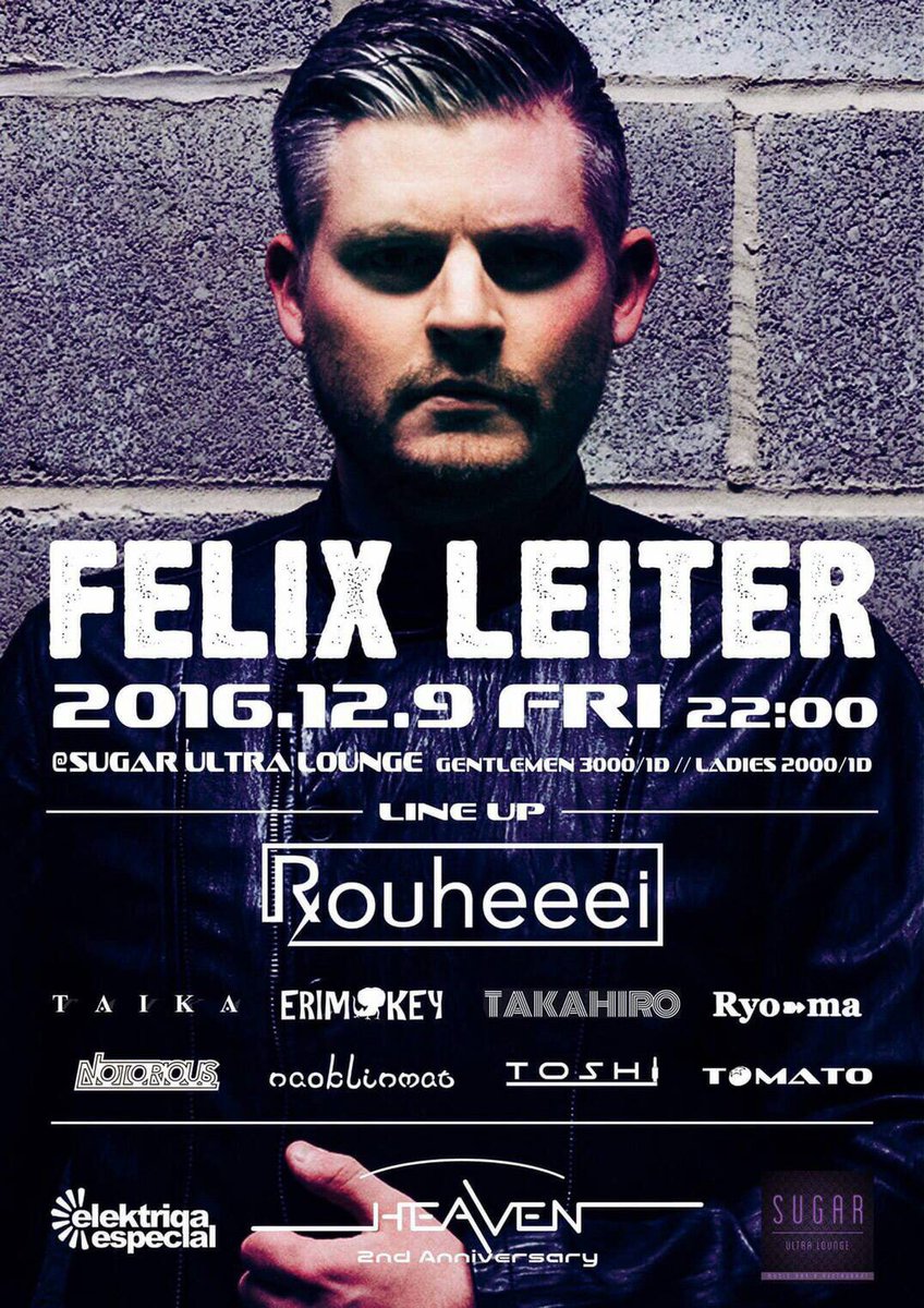 felix-leiter-sugar-ultra-lounge