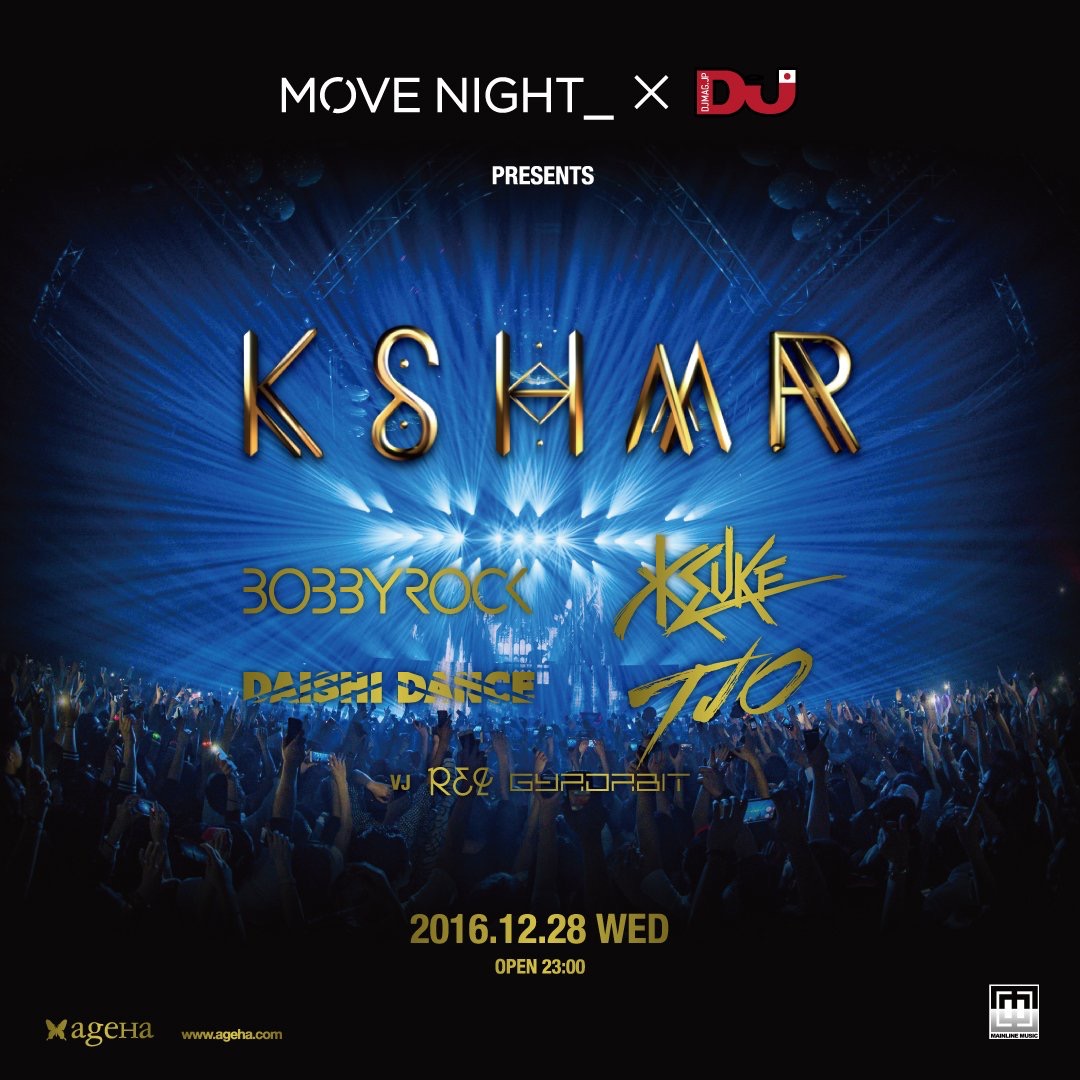 kshmr-20161228