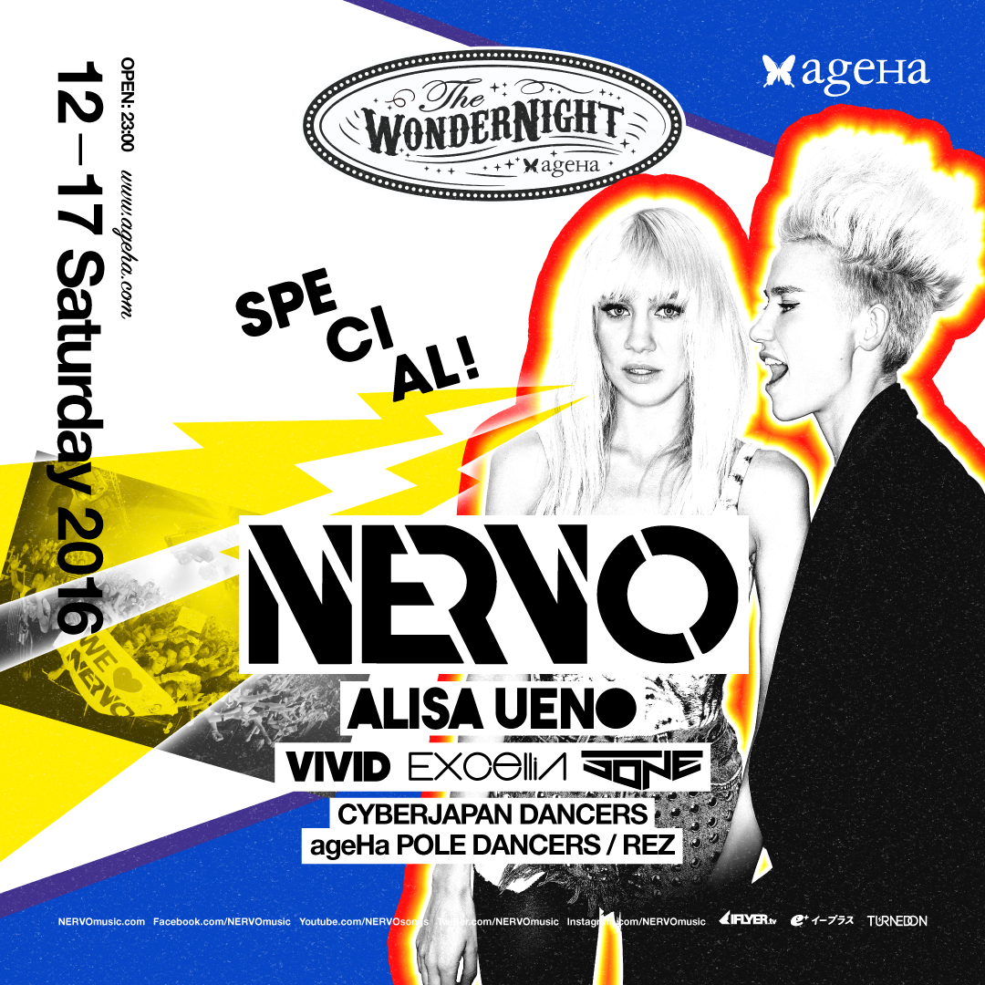 nervo-20161217