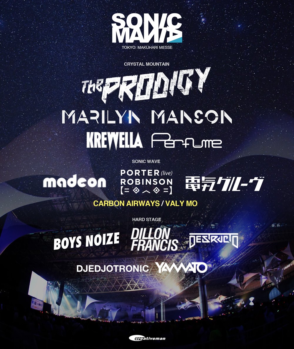 ソニマニ15にmadeon Porter Robinson Edmアーティスト多数出演 Tokyoedm