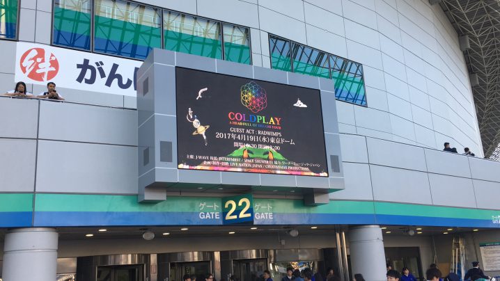Coldplayの東京ドーム公演がミュージックビデオで公開！ | TokyoEDM