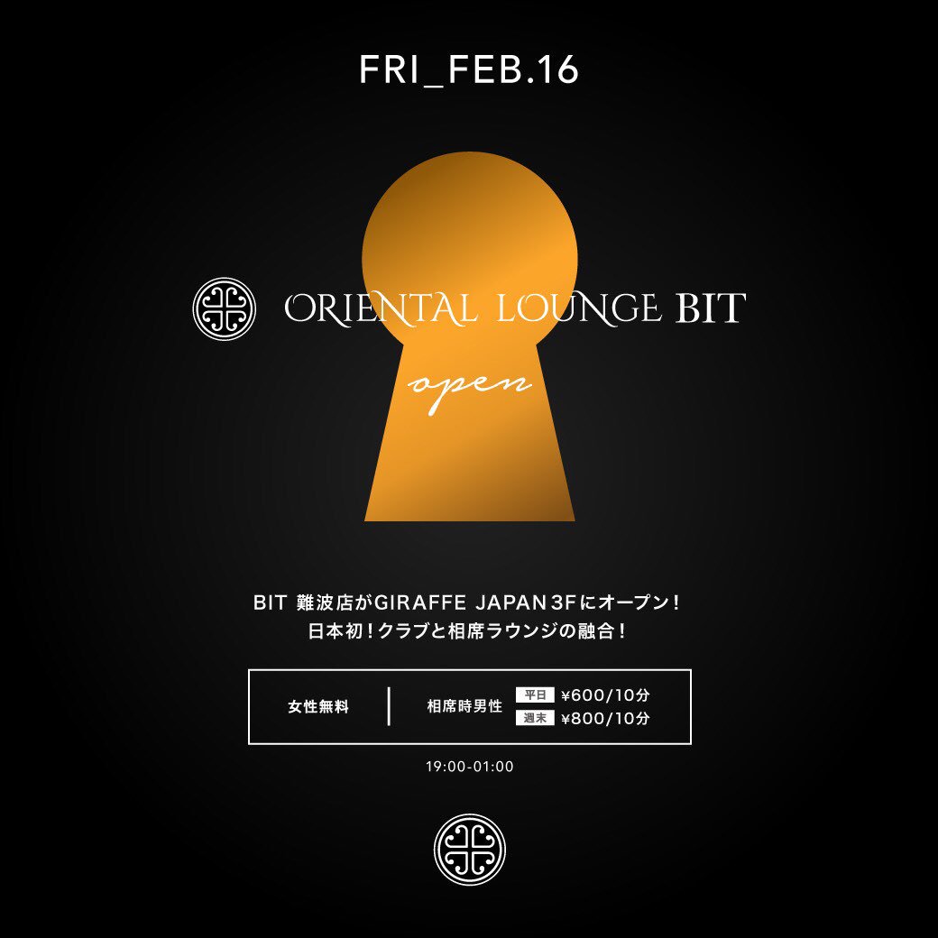 GIRAFFE JAPAN】日本初！クラブと相席ラウンジが融合！ | TokyoEDM