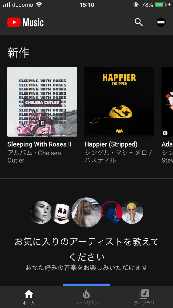 How to get YouTube Music Overview 2023