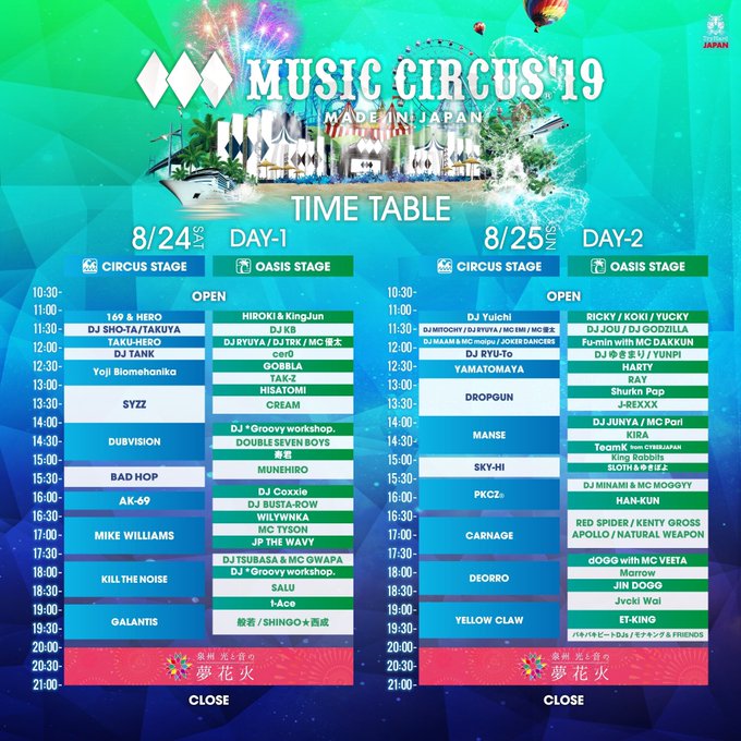 MUSIC CIRCUS 2019】タイムテーブル発表！ | TokyoEDM