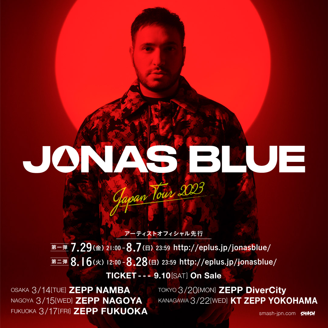 【初売り】 Jonas Blue 来日】2023年3月に5公演JAPAN TOUR開催！ | TokyoEDM ミュージシャン