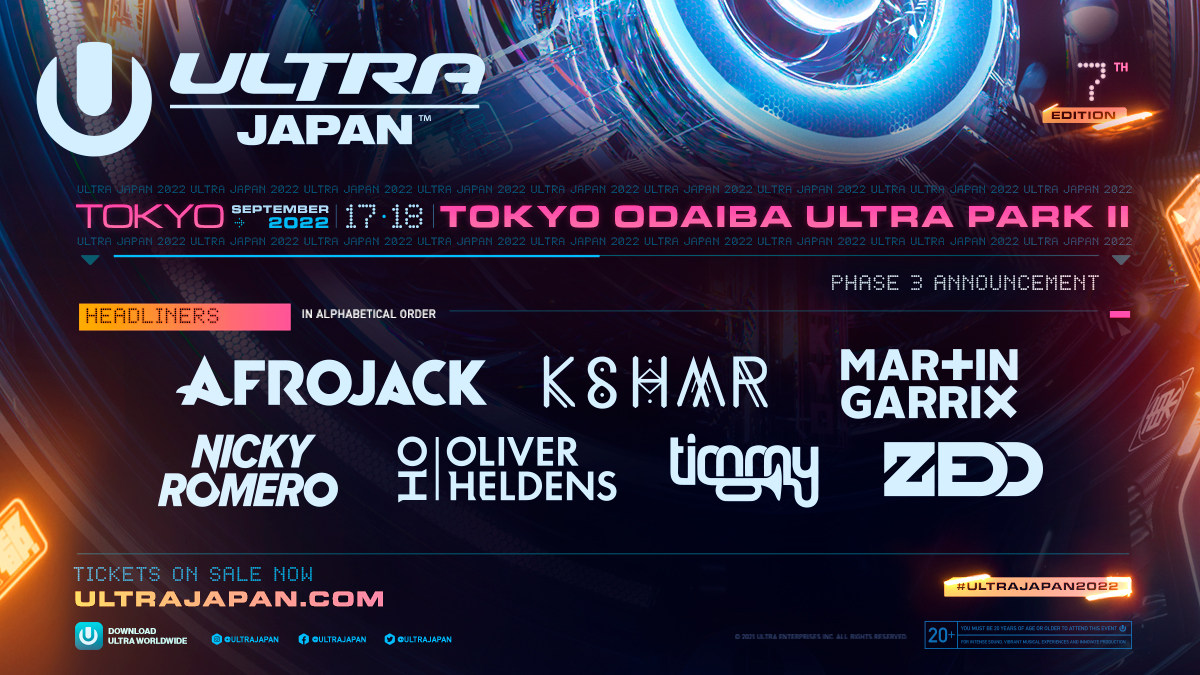 ULTRA JAPAN 2022】フルラインナップ発表！ TokyoEDM