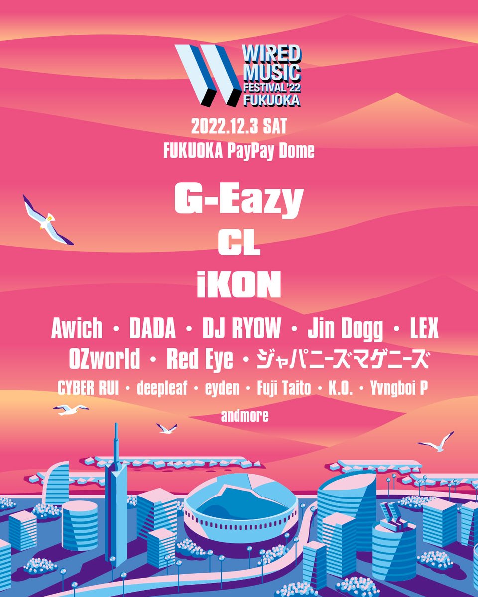 ミンギュ 会場限定 東京 名古屋 福岡 spill the feels まとめ G2VZOazbwAAPklb.jpg