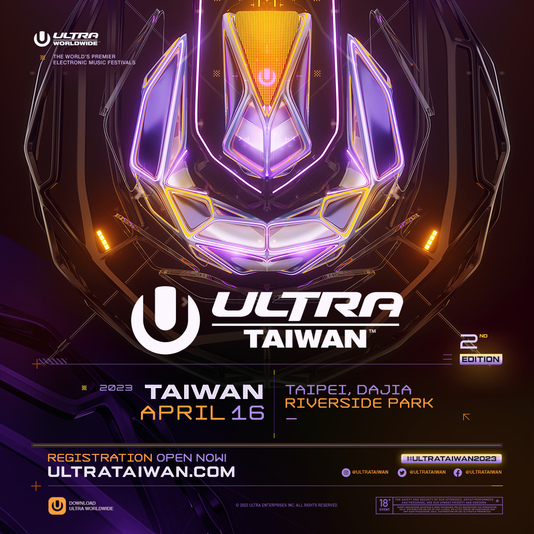 【Ultra Taiwan 2023】4月に台湾で開催決定！ TokyoEDM