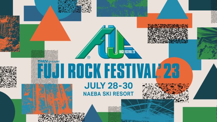 【フジロック 2023】7月28日(金)29日(土)30日(日)に開催