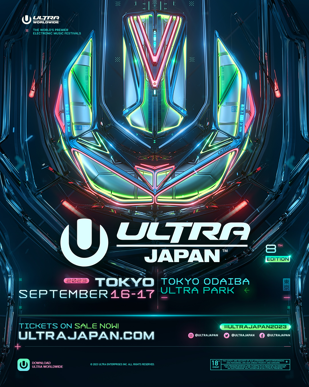 【ULTRA JAPAN 2023】9月に東京お台場で開催決定！ TokyoEDM