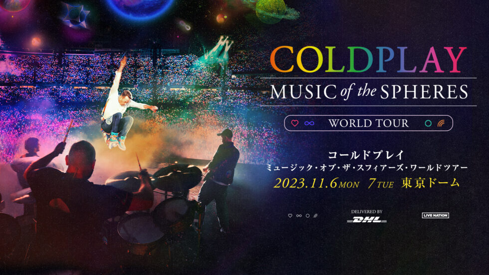 COLDPLAY コールドプレイ　チケット　2枚連番　11/7（火）　ゲストYOASOBI COLDPLAY コールドプレイ チケット 2枚連番 11/7（火） ゲストYOASOBI