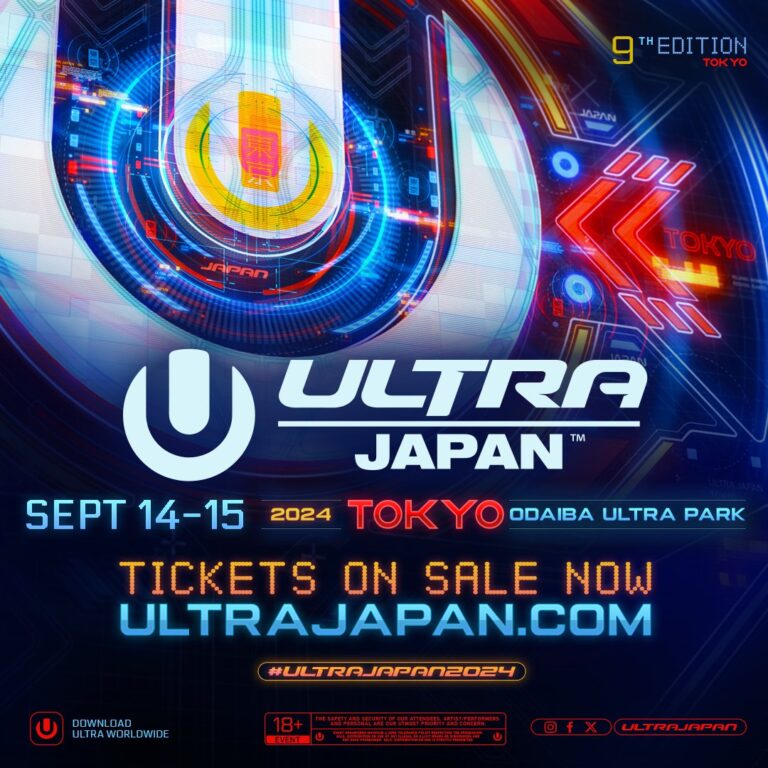 【ULTRA JAPAN 2024】9月にお台場で開催決定！ TokyoEDM