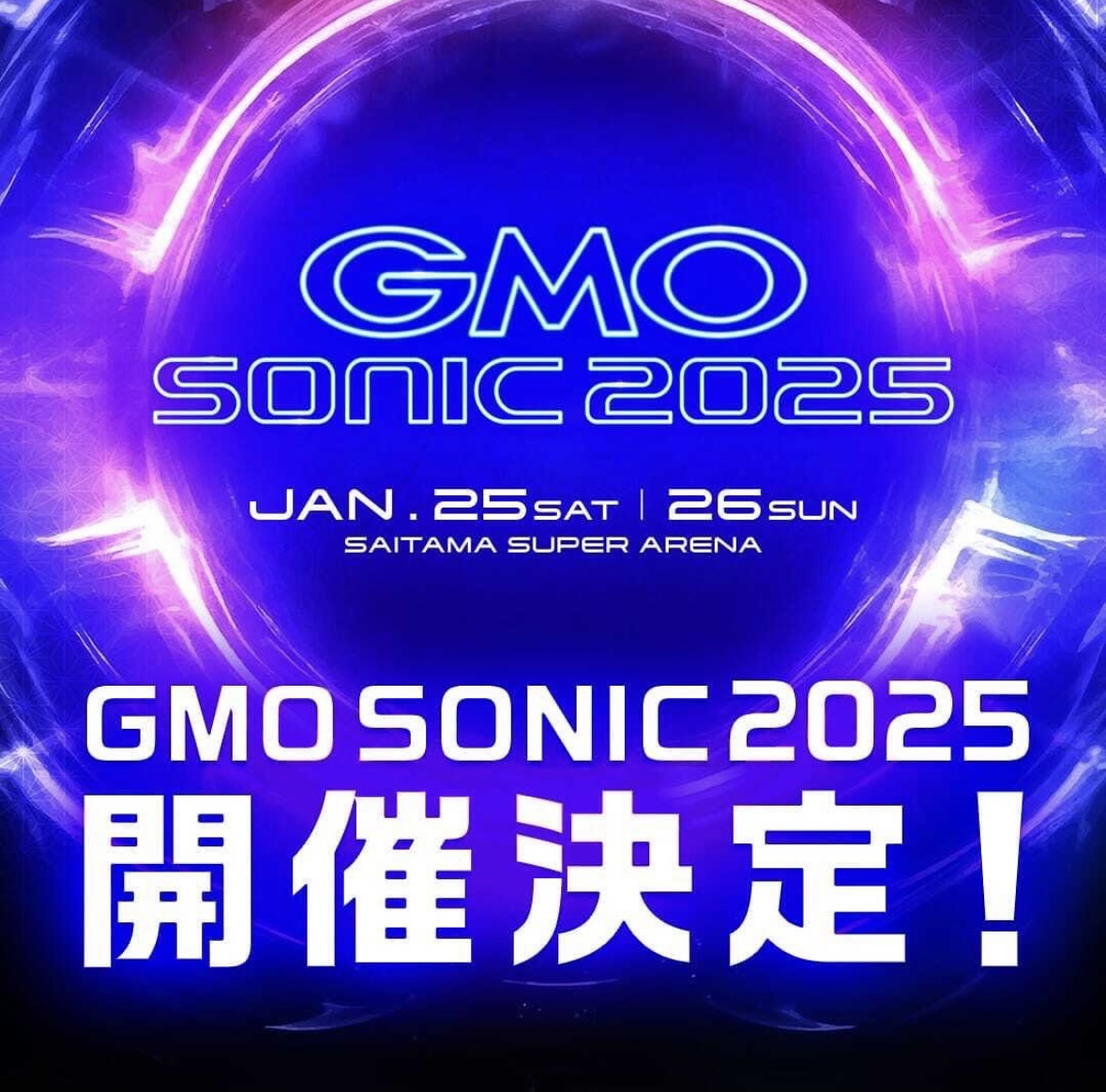 GMO SONIC FESTIVAL 2025 ANYMA パーカ Anyma - GMO SONIC JAPAN 2025 Live Full Set - YouTube