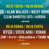 歌詞 和訳 Wiz Khalifa See You Again Feat Charlie Puth Tokyoedm 歌詞 和訳 Wiz Khalifa See You Again Feat Charlie Puth Tokyoedm